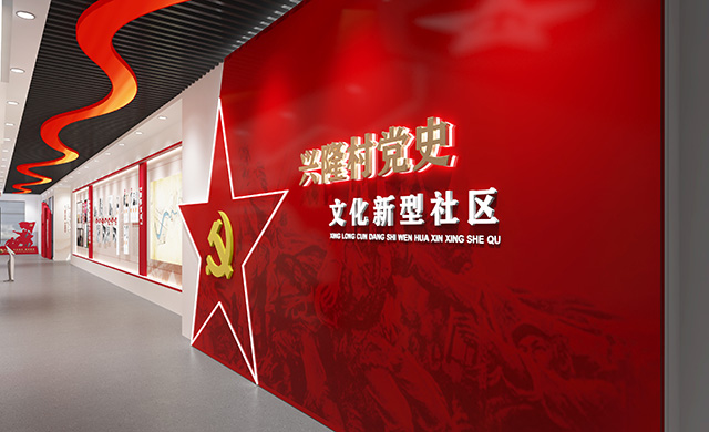 黨史展廳設(shè)計(jì)首先應(yīng)該是簡(jiǎn)潔、明快